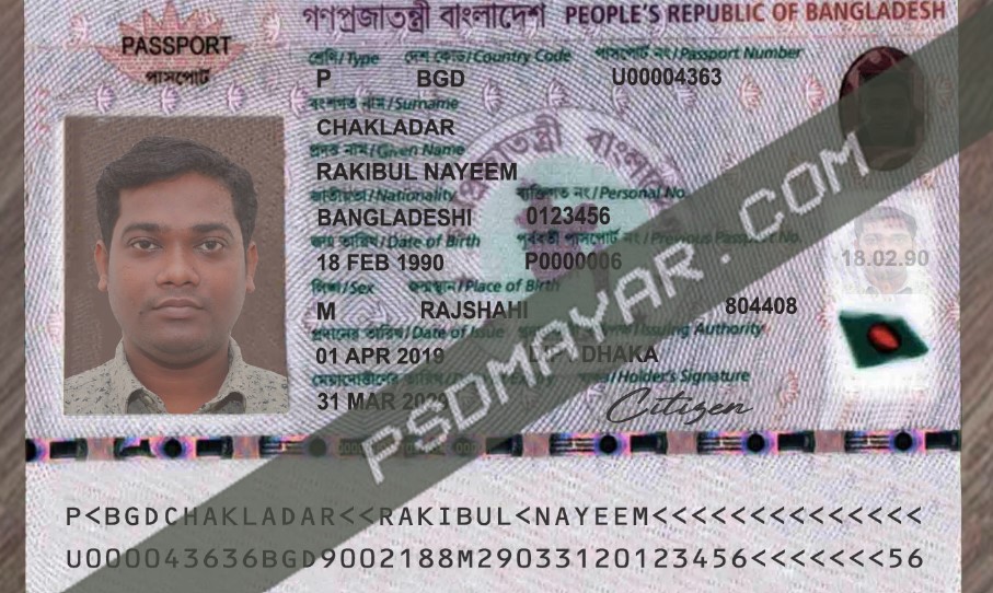 Bangladesh e-passport template in PSD format